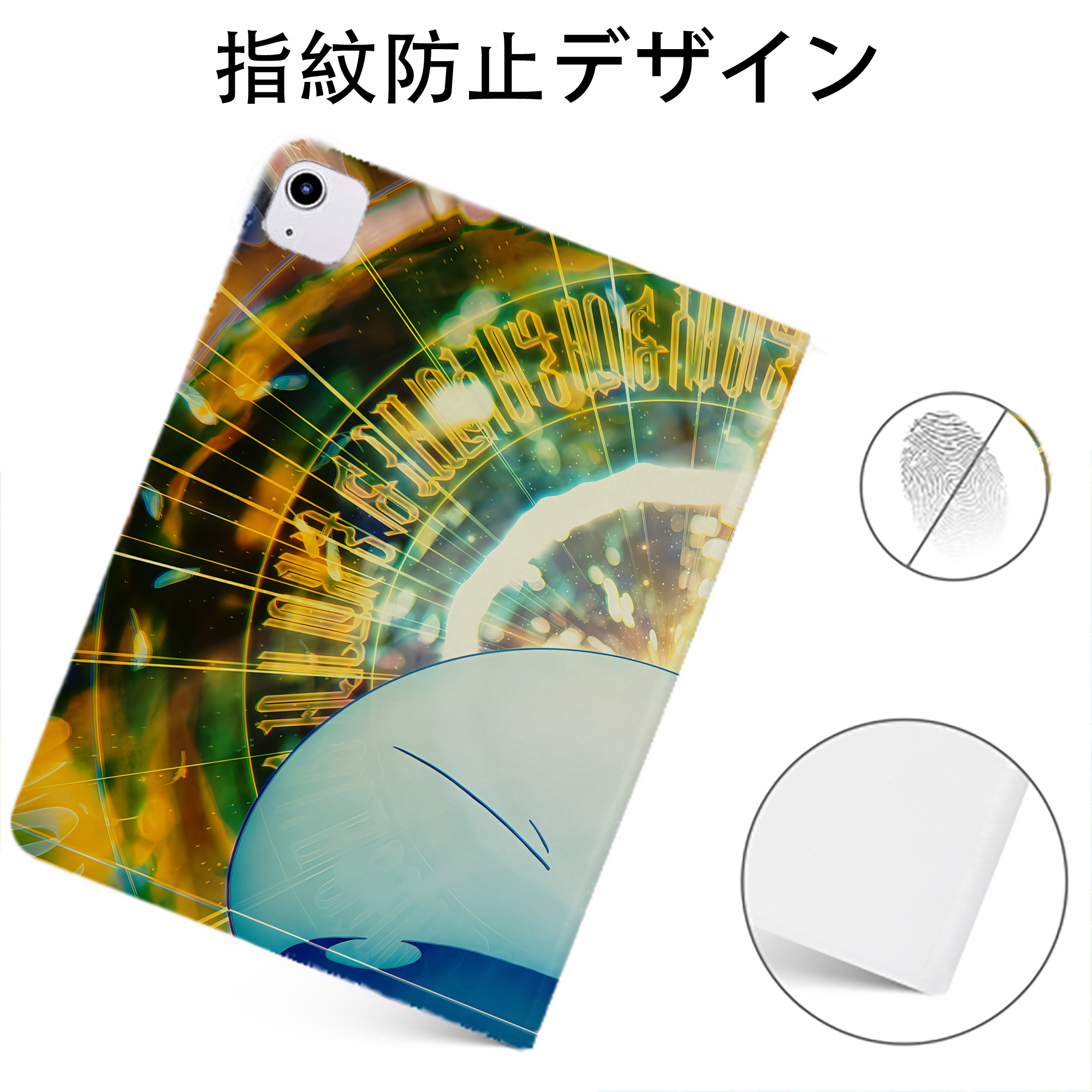 （画像用） 転スラ Regarding Reincarnated to Slime IPadケース ペンホルダー付き ブックスタイルデザイン